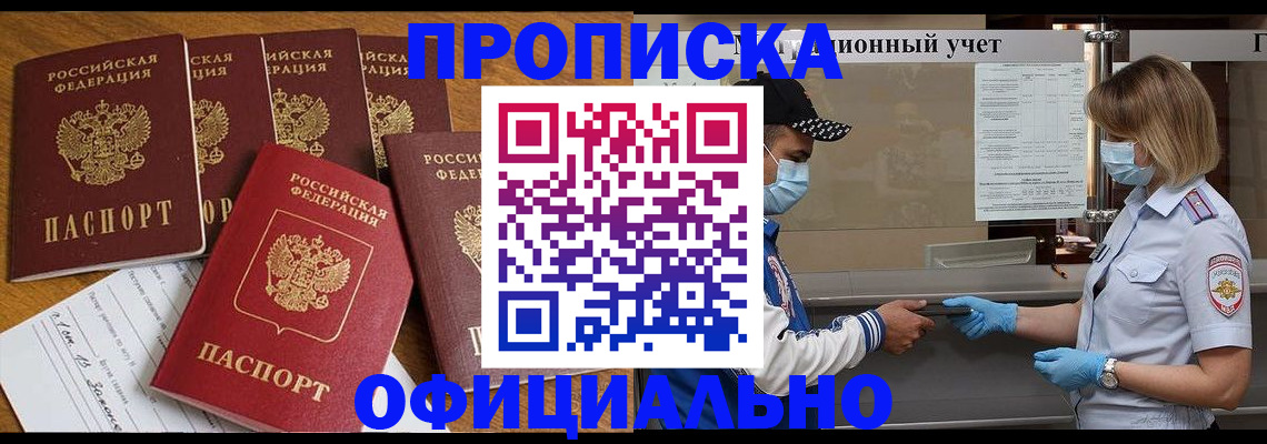 временная регистрация поиск в Чаплыгине